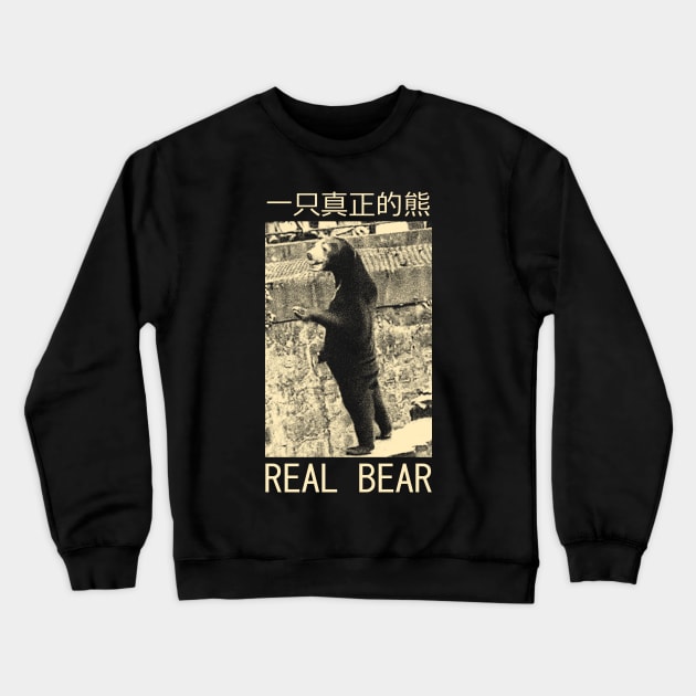 Chinese Real Bear Crewneck Sweatshirt by giovanniiiii
